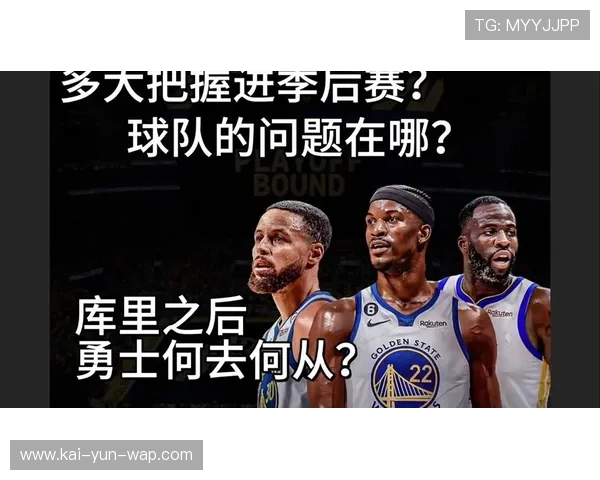 NBA新规保护外线射手策略分析 勇士队库里成最大受益者 NBA新规保护外线射手策略分析 勇士队库里成最大受益者