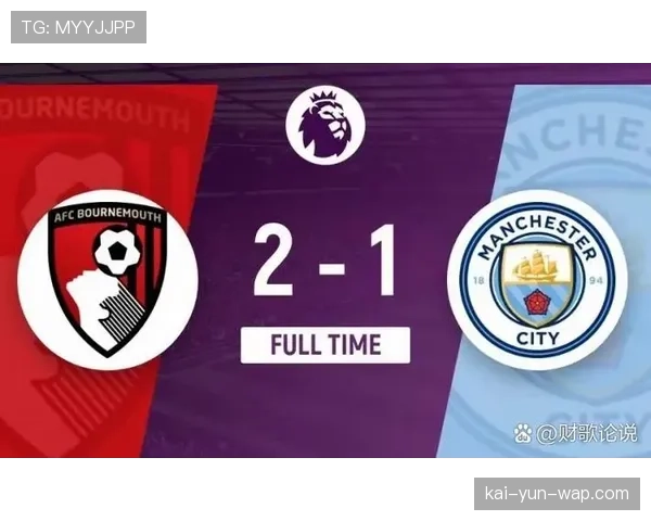 西汉姆联与伯恩茅斯互交白卷 两队延续平局传统