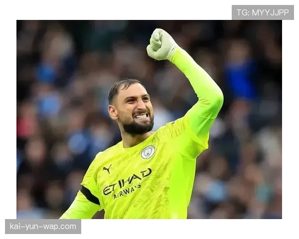 曼城防守端存在隐忧 多纳鲁马六次扑救力保胜局